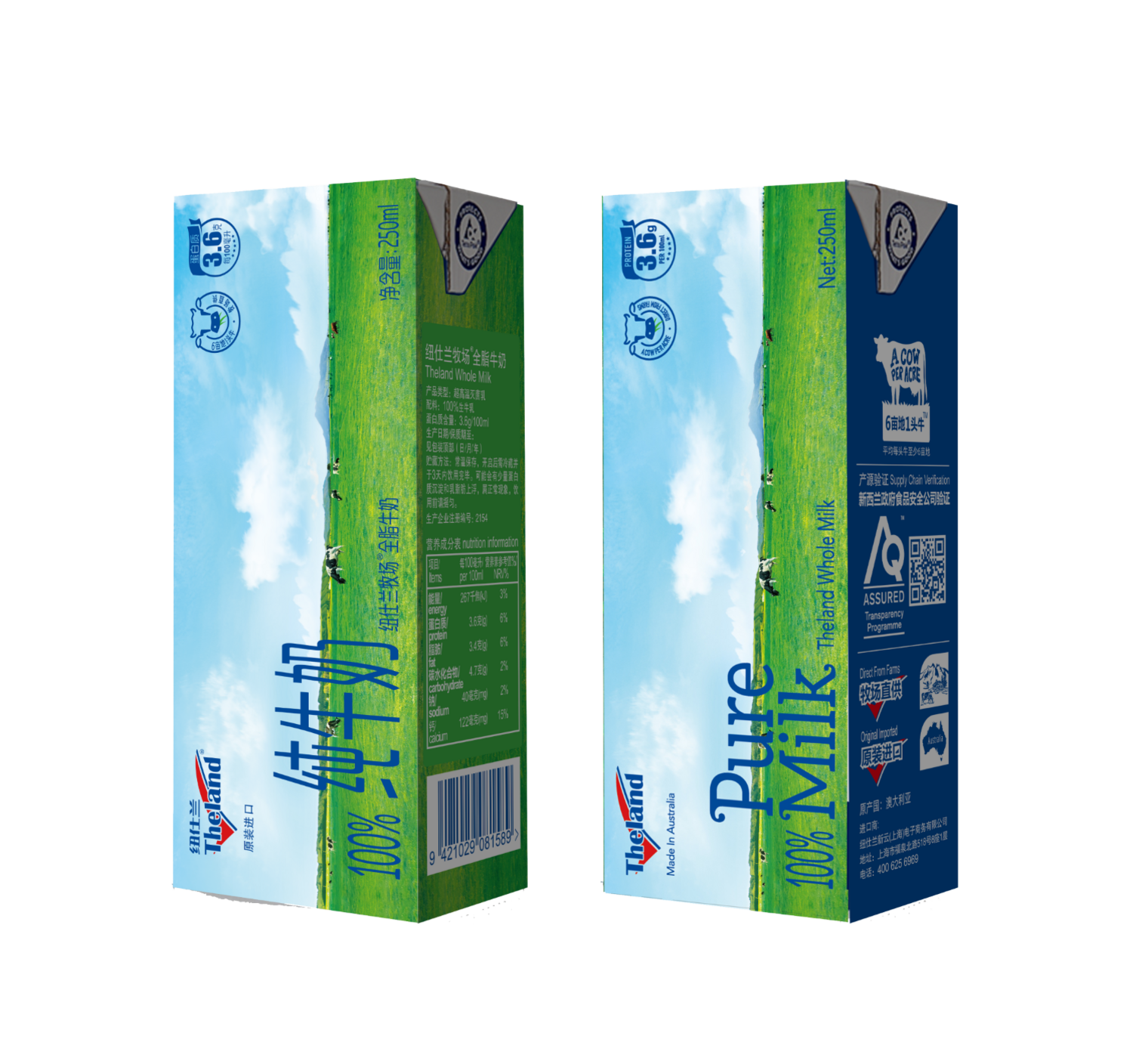 Theland UHT Whole Milk 3.6g protein (250mL) AsureQuality Assurance Marks